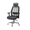 Nova Office Chair